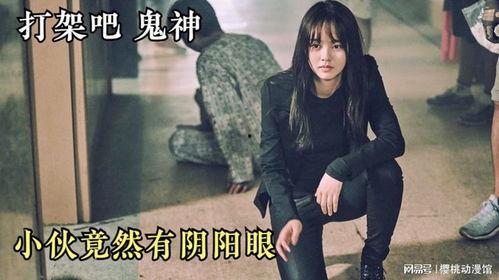 打架吧鬼神在线观看,鬼神之战——揭秘打架吧鬼神在线观看的惊险旅程