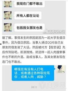 直播爆料良辰是真的吗视频,良辰真假之谜，视频揭秘真相