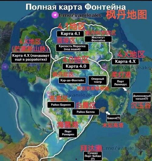 新地图最新爆料新闻,探索未知领域，揭秘神秘地域