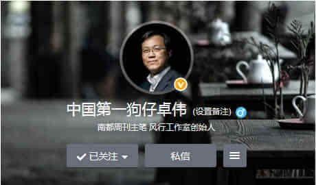 卓伟爆料巨星视频大全下载,巨星视频大全下载全解析