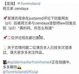 娱乐圈今天热点爆料最新