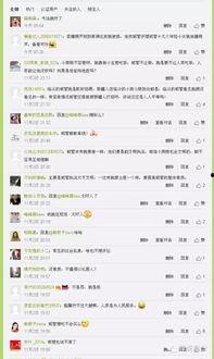 临汾网友爆料新闻最新,神秘事件引发社会热议！